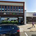 Lime Dental, dentists office located at 268 Broad Ave, Palisades Park, NJ.