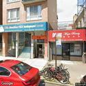 Eighteenth Avenue Dental, dentists office located at 2171 68th St, Brooklyn, NY.