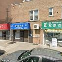 New Century Dental Clinic PC, dentists office located at 2173 68th St, Brooklyn, NY.