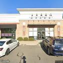 Diaz, Milagros, DDS, dentists office located at 6611 Old Monroe Rd, Indian Trail, NC.