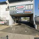 Jin Dental, dentists office located at 9681 Garden Grove Blvd, Garden Grove, CA.