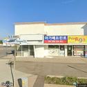 General Dentistry, dentists office located at 9591 Garden Grove Blvd, Garden Grove, CA.