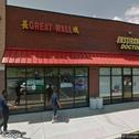 Potomac Pediatric Dentistry, dentists office located at 16708 Jefferson Davis Hwy, Dumfries, VA.