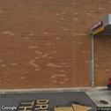 Family Dental Associates, dentists office located at 212 E Church St, Cartersville, GA.