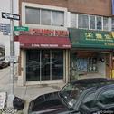 Main Children's Dental, dentists office located at 13701 Northern Blvd, Flushing, NY.