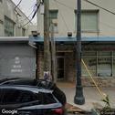 Auburn Dental, dentists office located at 210 Auburn Ave NE, Atlanta, GA.