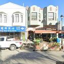 Portola Dental Specialist, dentists office located at 9 Silliman St, San Francisco, CA.