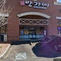 Haven Dental Care, dentists office located at 3312 Peachtree Industrial Blvd, Duluth, GA.