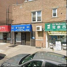 New Century Dental Clinic PC, dentists office located at 2173 68th St, Brooklyn, NY.
