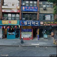 Happy Dental, dentists office located at 3622 Union St, Flushing, NY.