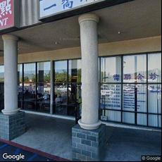 A Smile Care Family Dentistry, dentists office located at 2020 S Hacienda Blvd, Hacienda Heights, CA.